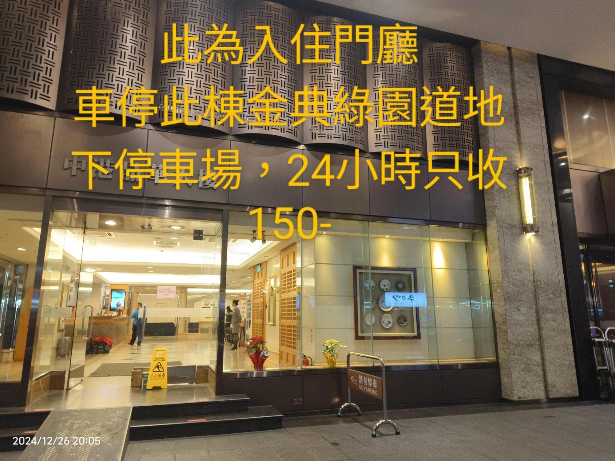 Niwill Homestay Taichung Eksteriør billede